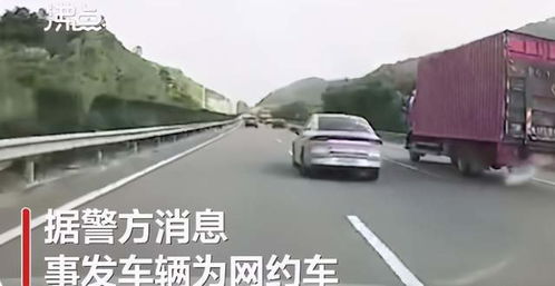 网约车司机中途赶客，乘客迅速响应下车事件揭秘