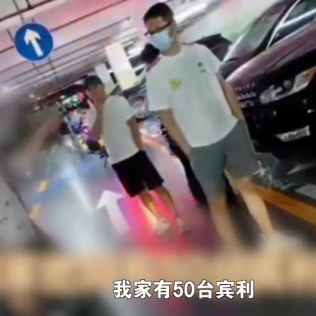 国企员工酒驾撞劳斯莱斯事件引发热议
