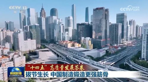 2025年10月18日 第10页