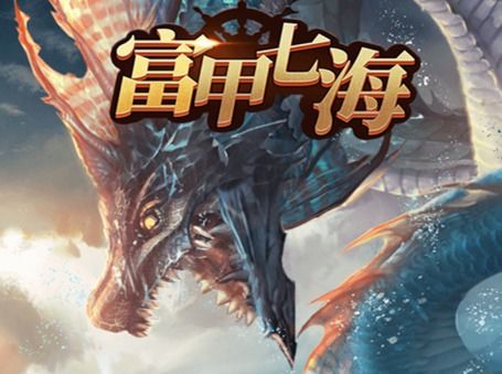探秘四海龙女，海洋神秘守护者的传奇