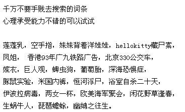 少女浴室二十天的秘密