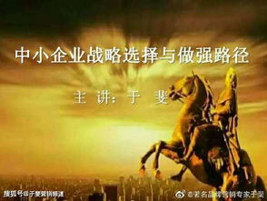 警惕！网络时代健康之路需关注，狼人杀主播腿毛离世引发深思