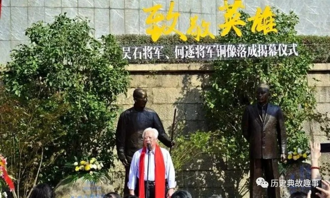 吴石墓前市民缅怀历史，情感交融不绝如缕