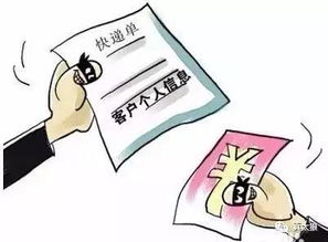 警惕四种危险电话，不接、不回、不点为妙