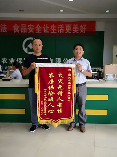 锦旗映照下的感恩之情，派出所群众情深互动纪实