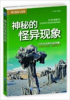 大地资源，中文第二页的探索与发现之旅