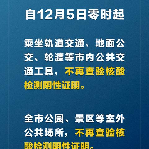 2025年10月19日 第10页