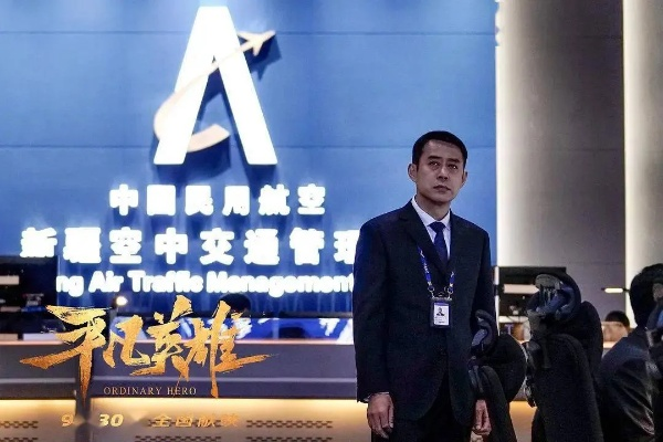 徐永胜，于平凡处铸就非凡之路