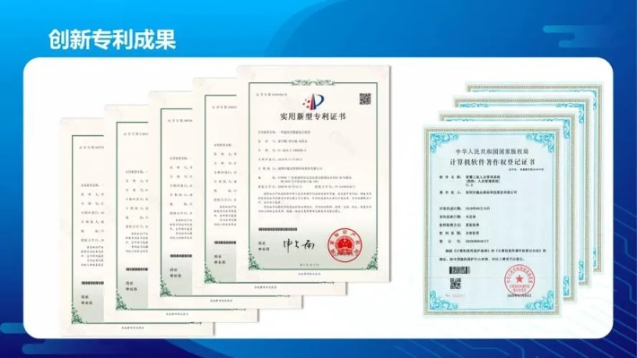 专利之家，创新成果的坚实守护者
