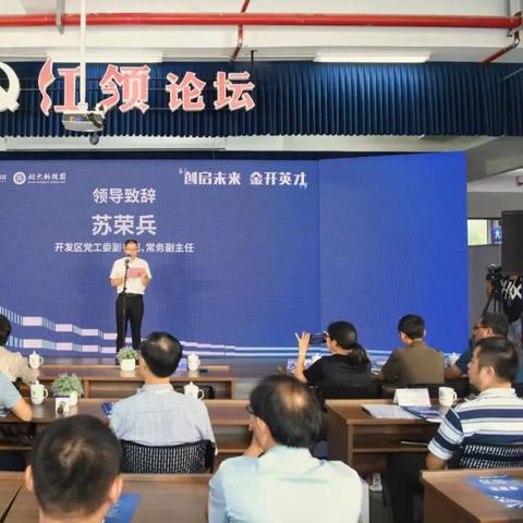 苏荣儿子成长轨迹及其影响