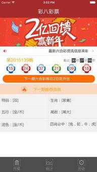 PK10，一种每10分钟开奖的简单数字游戏