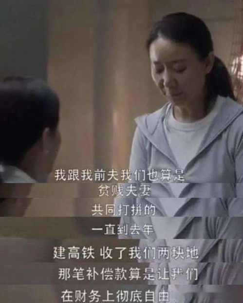 女子三十年吃土非凡人生纪实
