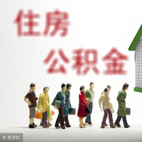 全国最低工资标准概况公布
