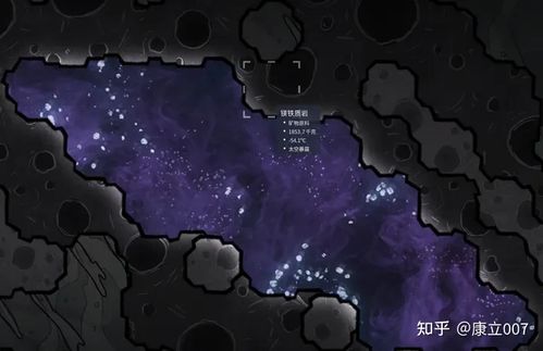 2025年10月20日 第14页