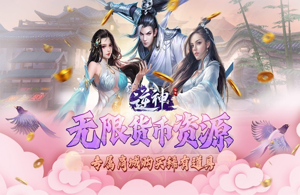 神逆，一场震撼心灵的奇幻之旅