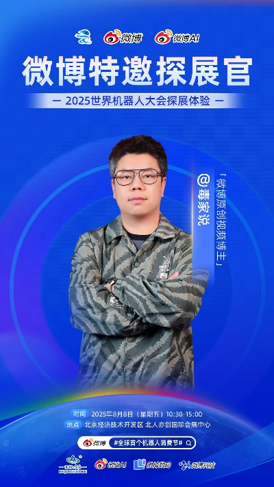 熊义志，探索与成就的征程