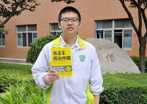 数学天才江萍，璀璨之星的闪耀与未知