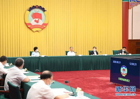 全国政协常委，级别与职责全解析