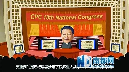 领导人的炼成之路