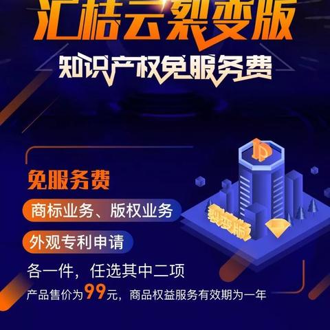 一站式解决方案，商标信息查询指南