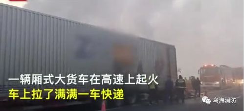 邮费大降！神秘西藏极速快递之旅，低至零元起，72小时极速抵达