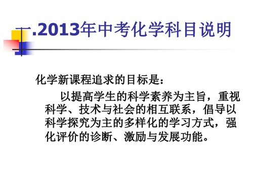 告别中考压力，十二年贯通式学校引领教育新潮流