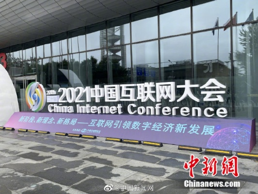 中华新闻网，数字时代的新闻桥梁