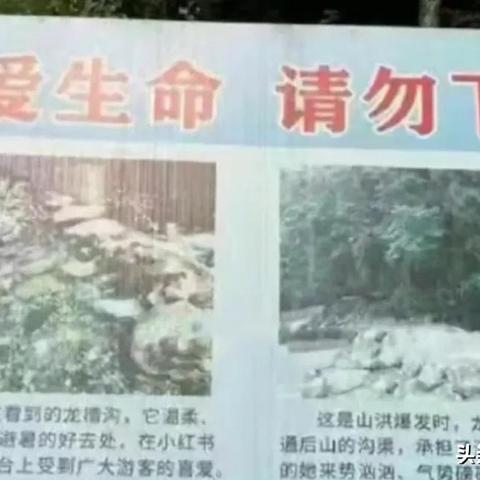 四川，历经灾难考验，必将战胜困难迎来美好明天