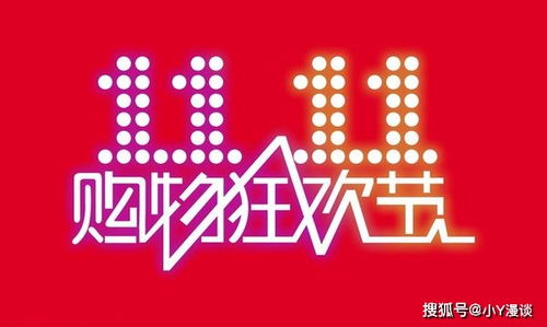 京东001号车传奇拍卖背后的故事，以7819万元成交的传奇故事
